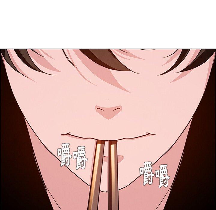 16P - 雨声的诱惑