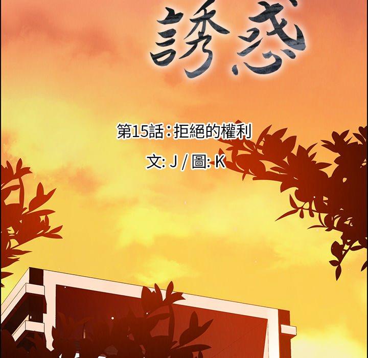 27P - 雨声的诱惑