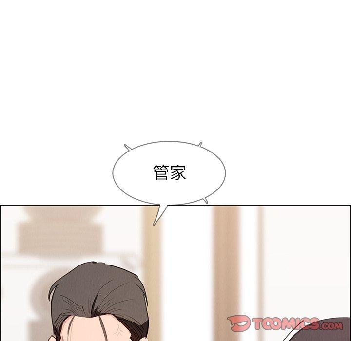 33P - 雨声的诱惑