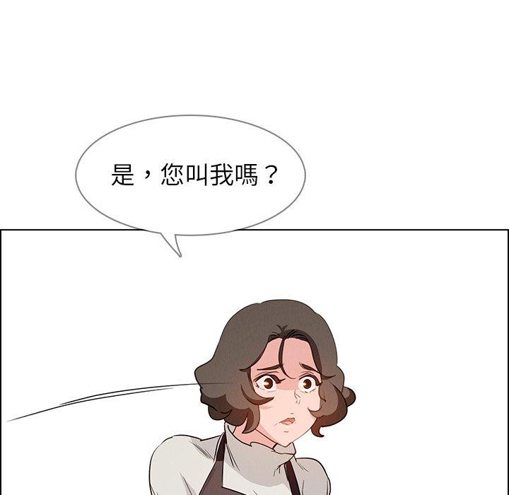 35P - 雨声的诱惑