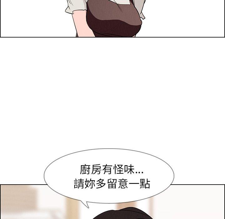 36P - 雨声的诱惑