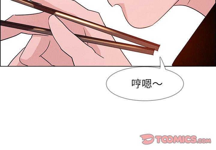 3P - 雨声的诱惑