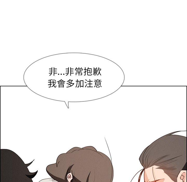 41P - 雨声的诱惑