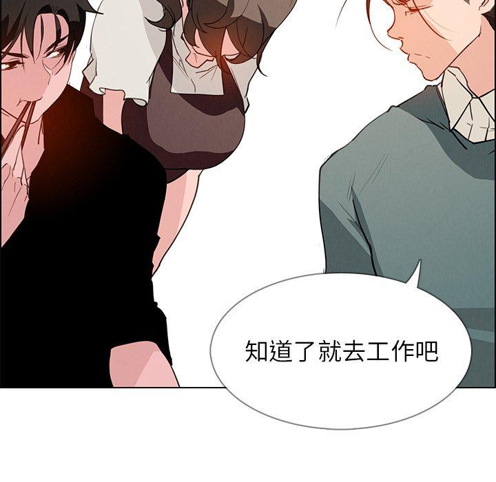 42P - 雨声的诱惑