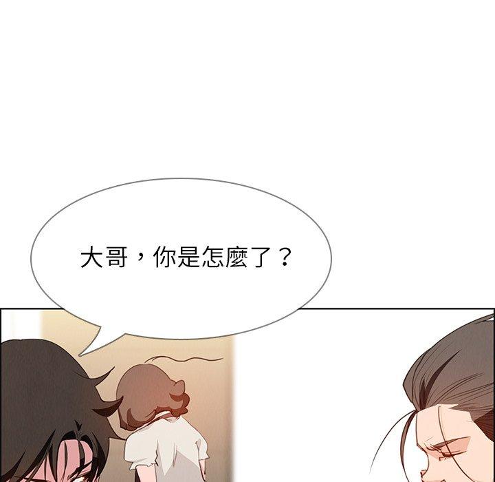 43P - 雨声的诱惑