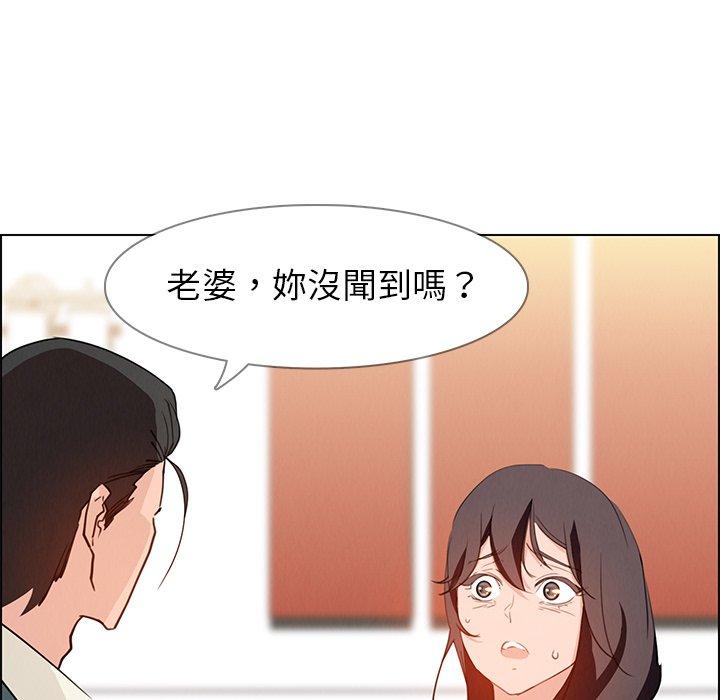 45P - 雨声的诱惑