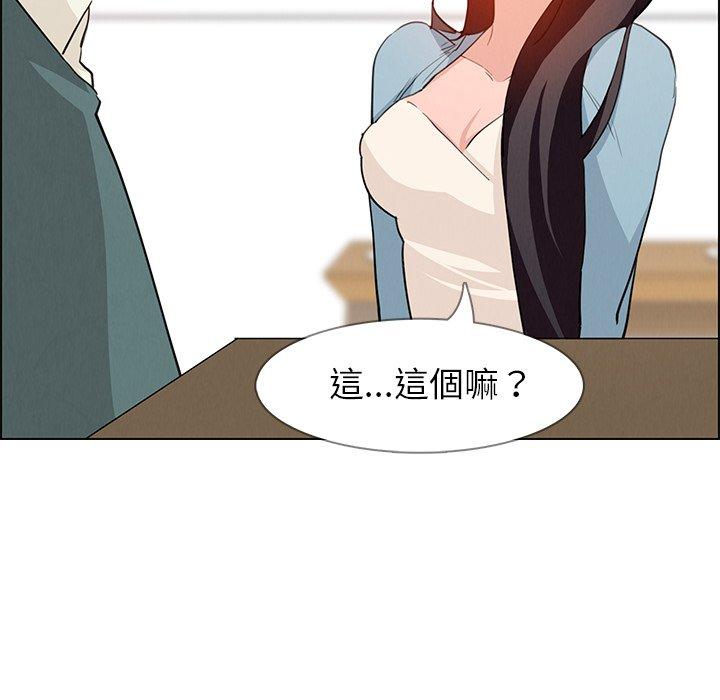 46P - 雨声的诱惑