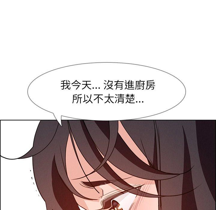 47P - 雨声的诱惑