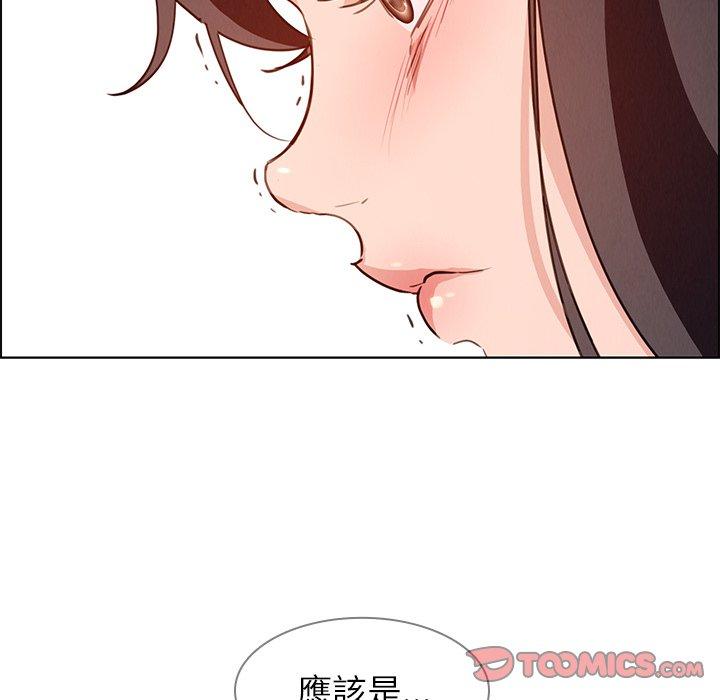 48P - 雨声的诱惑