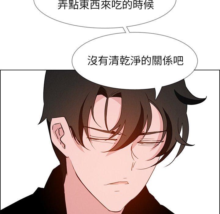 50P - 雨声的诱惑