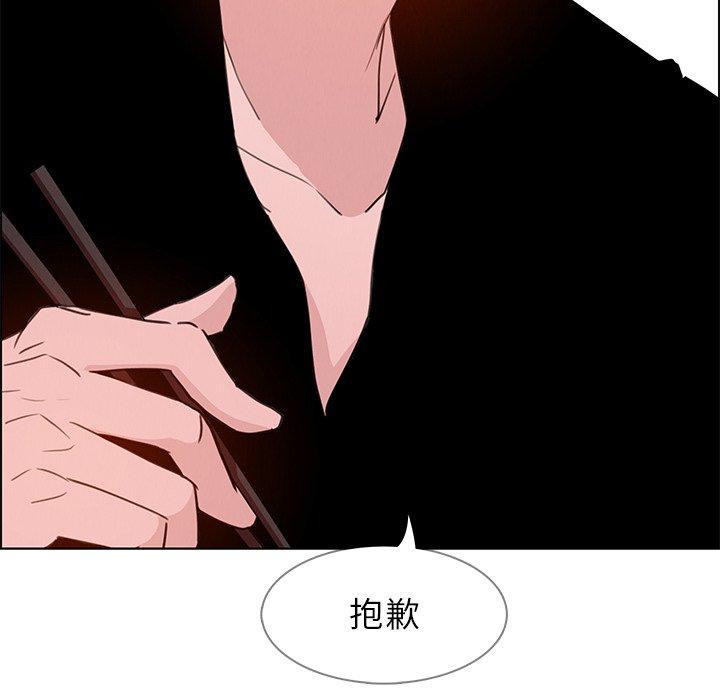 51P - 雨声的诱惑