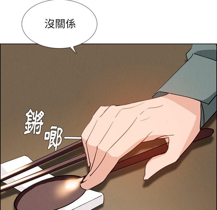 59P - 雨声的诱惑