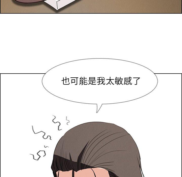 60P - 雨声的诱惑