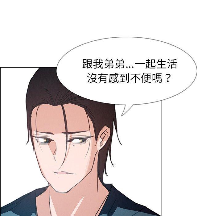 70P - 雨声的诱惑