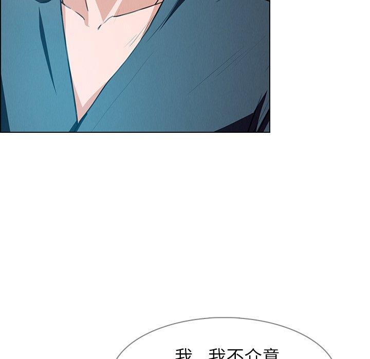 71P - 雨声的诱惑