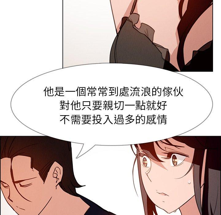 73P - 雨声的诱惑