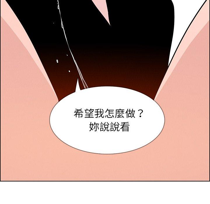 7P - 雨声的诱惑