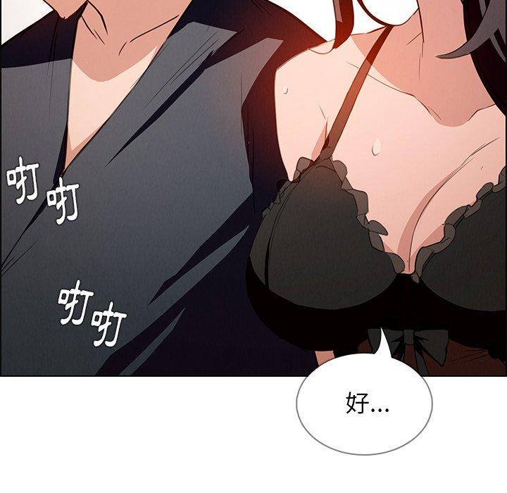 74P - 雨声的诱惑