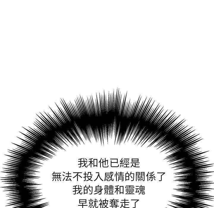75P - 雨声的诱惑