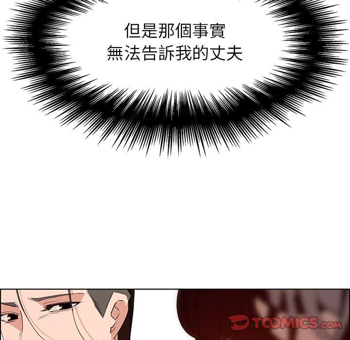 78P - 雨声的诱惑