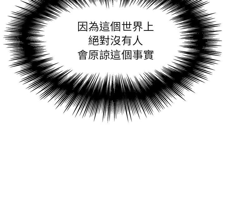 81P - 雨声的诱惑