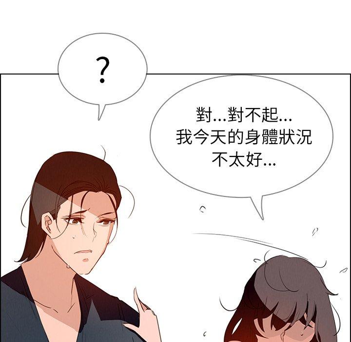 87P - 雨声的诱惑