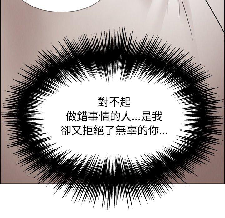 94P - 雨声的诱惑