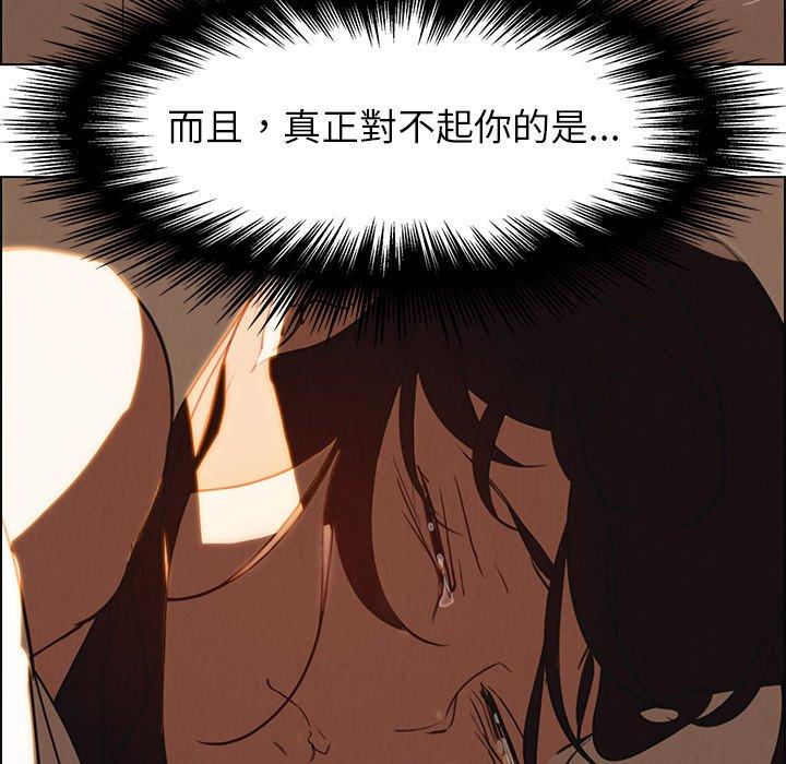 96P - 雨声的诱惑