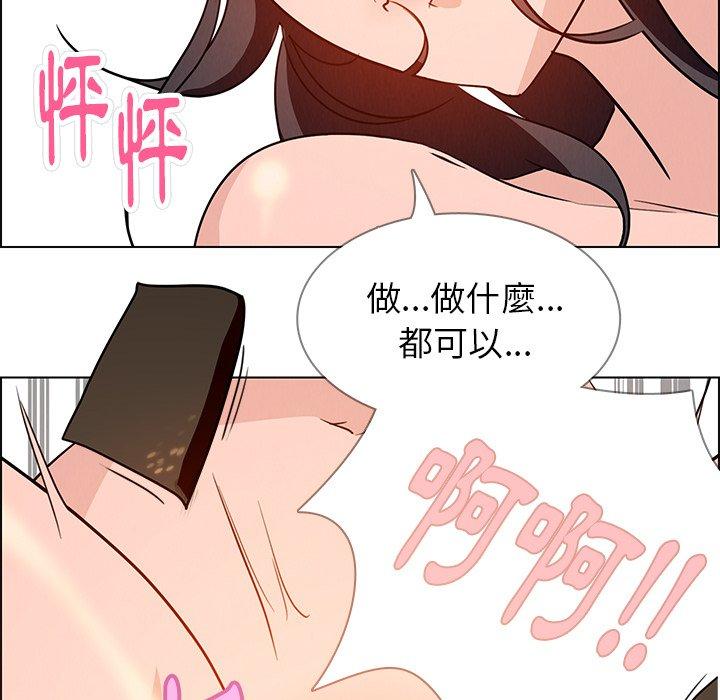 9P - 雨声的诱惑