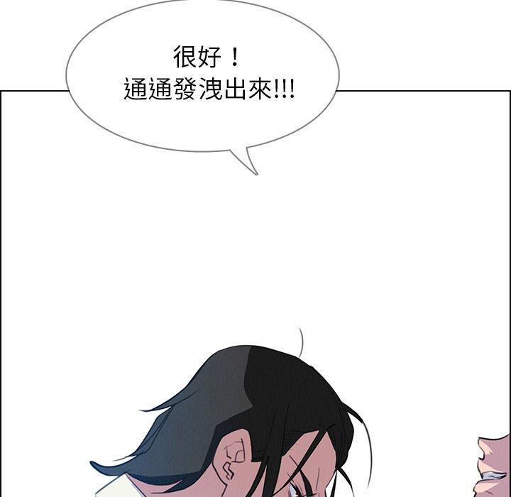 102P - 雨声的诱惑