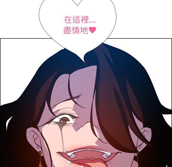 105P - 雨声的诱惑
