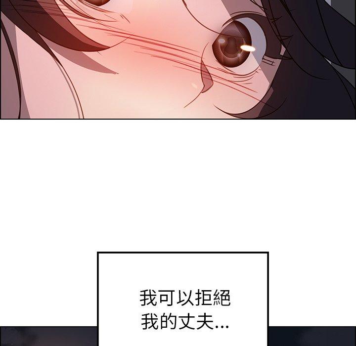 10P - 雨声的诱惑