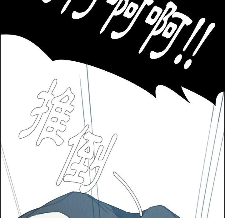 110P - 雨声的诱惑