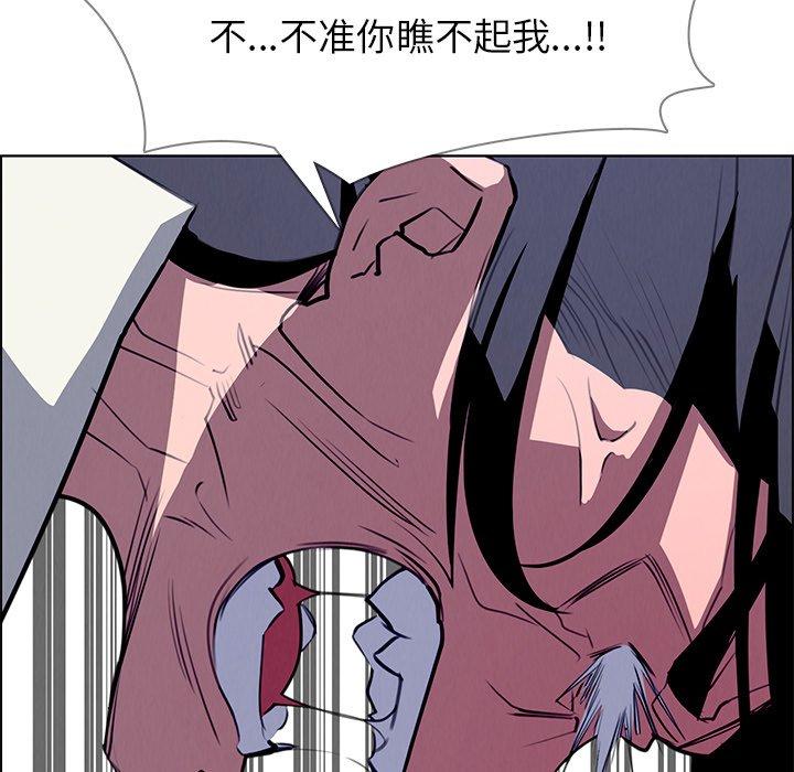 115P - 雨声的诱惑