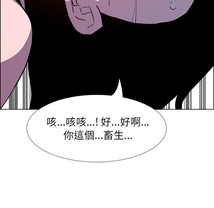 118P - 雨声的诱惑