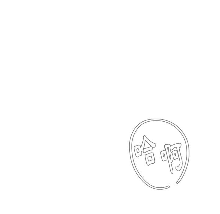 138P - 雨声的诱惑