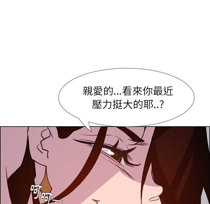 143P - 雨声的诱惑