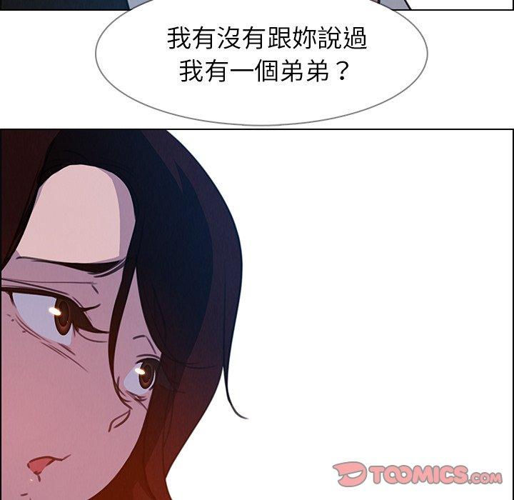 147P - 雨声的诱惑