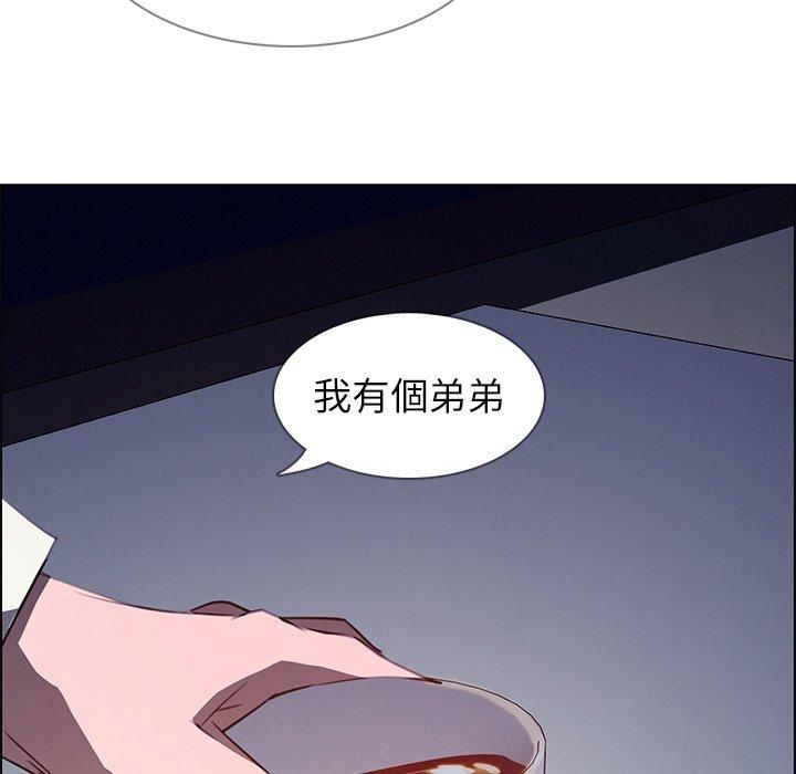 149P - 雨声的诱惑