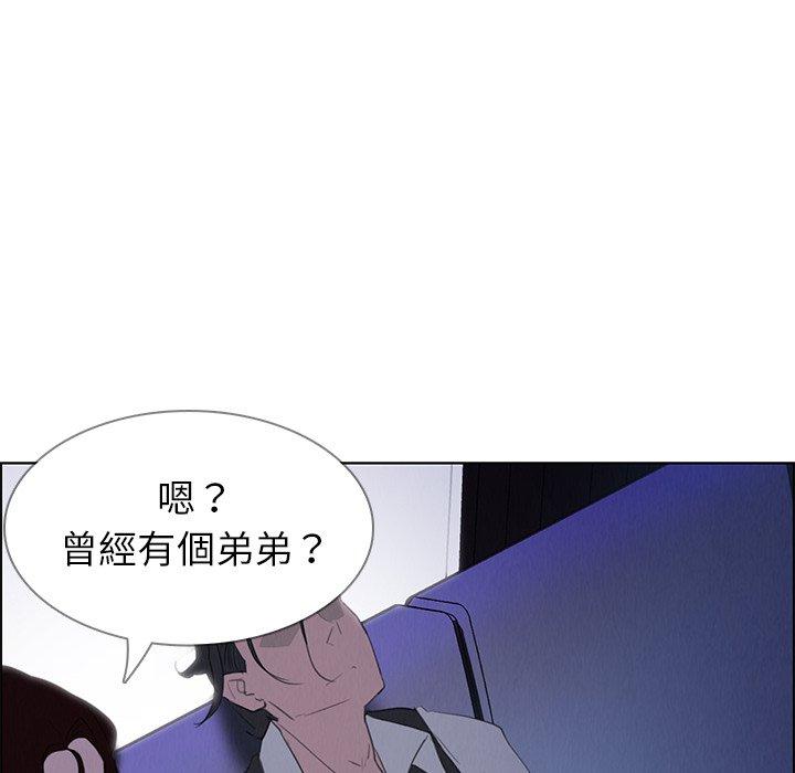 151P - 雨声的诱惑