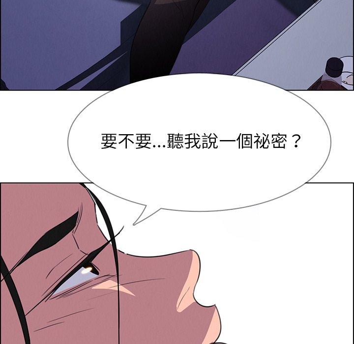 153P - 雨声的诱惑