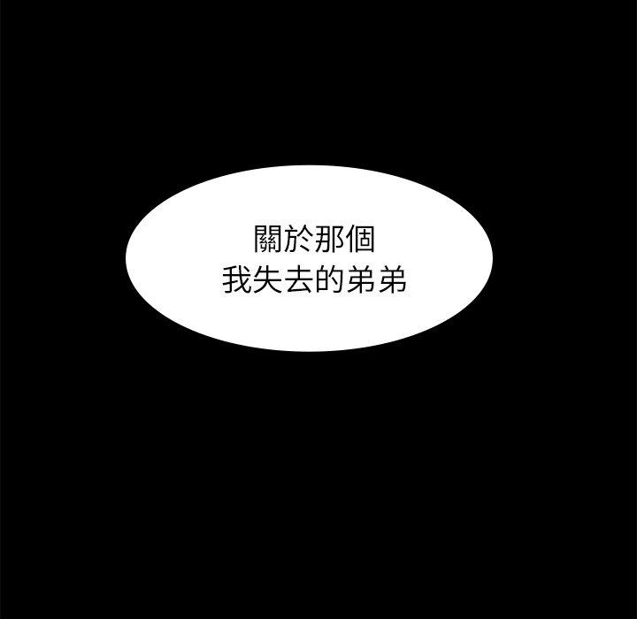 155P - 雨声的诱惑