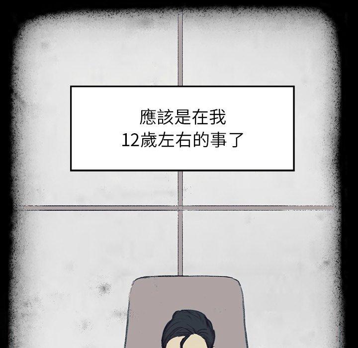 157P - 雨声的诱惑