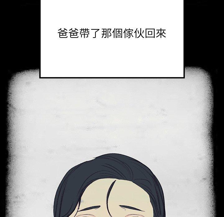 164P - 雨声的诱惑