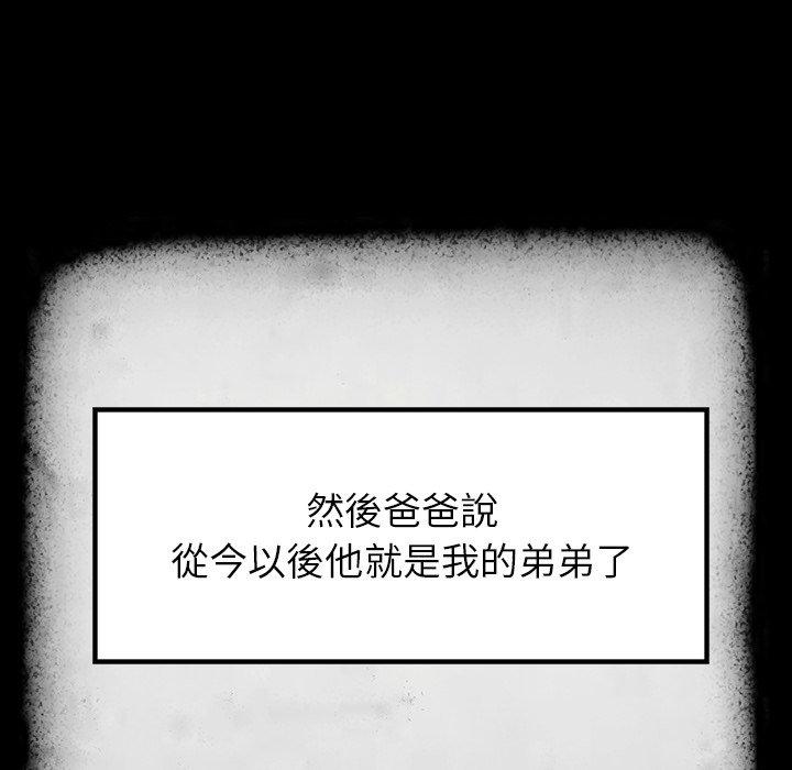 168P - 雨声的诱惑