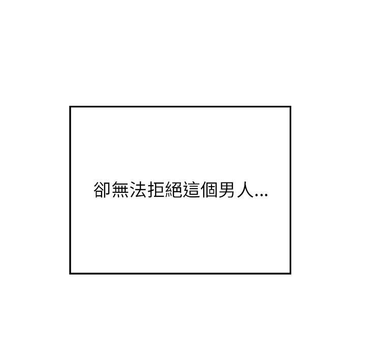 16P - 雨声的诱惑