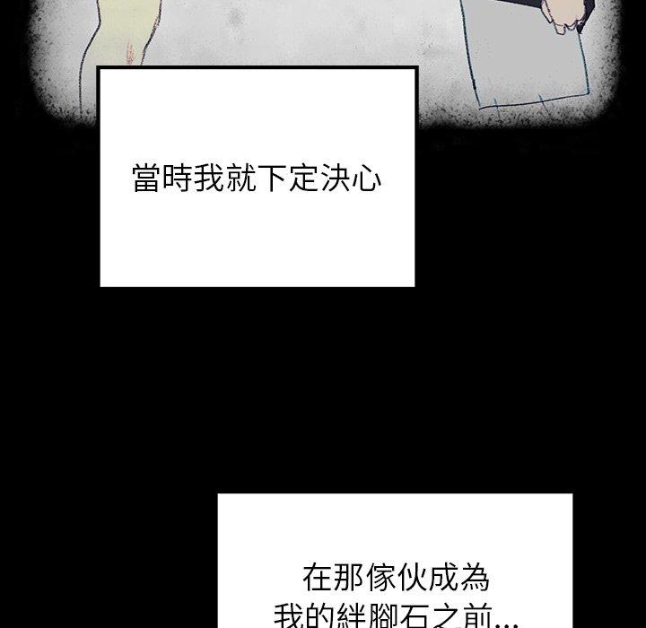 170P - 雨声的诱惑