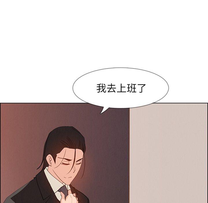 28P - 雨声的诱惑