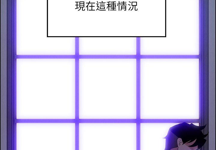 2P - 雨声的诱惑