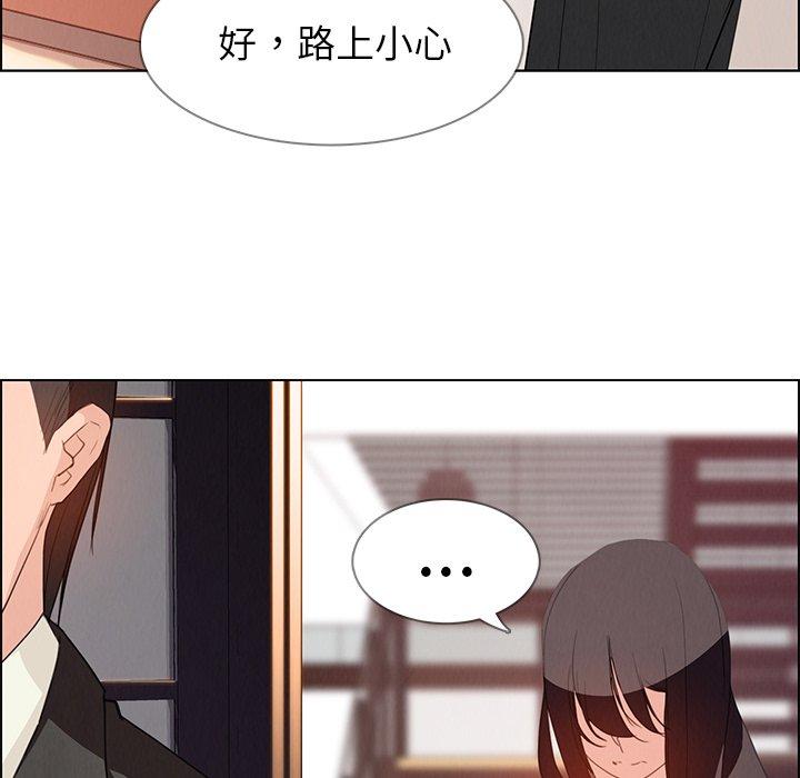 30P - 雨声的诱惑